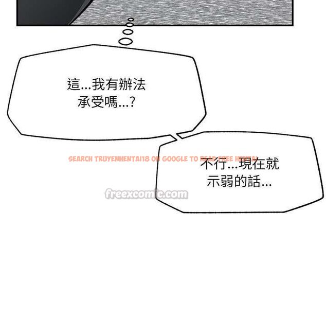 查看漫画超導體覺醒/超導體大叔 - 第37話 - sayhentaiz.net中的4541526图片 查看漫画超導體覺醒/超導體大叔 - 第37話 - sayhentaiz.net中的4541526图片