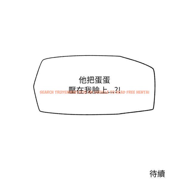 查看漫画超導體覺醒/超導體大叔 - 第37話 - sayhentaiz.net中的4541532图片 查看漫画超導體覺醒/超導體大叔 - 第37話 - sayhentaiz.net中的4541532图片