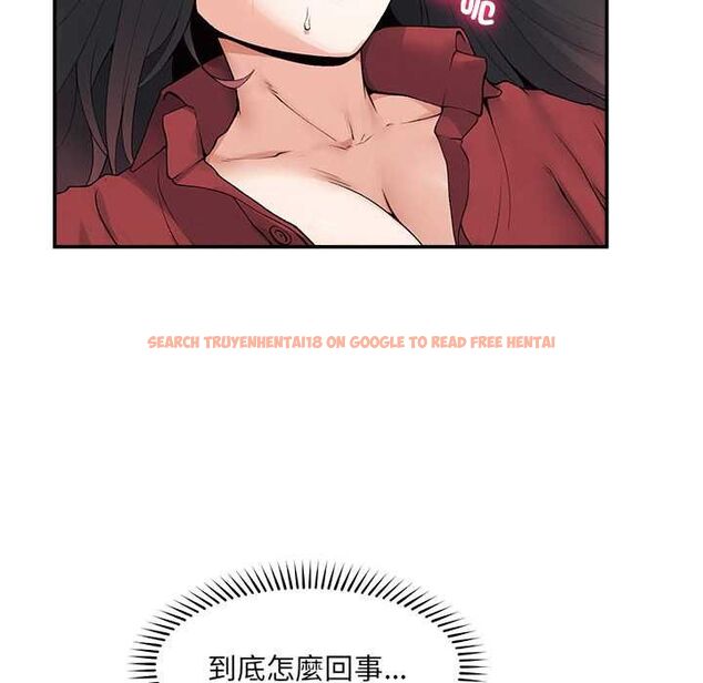 查看漫画超導體覺醒/超導體大叔 - 第38話 - sayhentaiz.net中的4559007图片 查看漫画超導體覺醒/超導體大叔 - 第38話 - sayhentaiz.net中的4559007图片