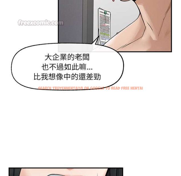 查看漫画超導體覺醒/超導體大叔 - 第38話 - sayhentaiz.net中的4559012图片 查看漫画超導體覺醒/超導體大叔 - 第38話 - sayhentaiz.net中的4559012图片