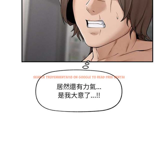 查看漫画超導體覺醒/超導體大叔 - 第38話 - sayhentaiz.net中的4559016图片 查看漫画超導體覺醒/超導體大叔 - 第38話 - sayhentaiz.net中的4559016图片