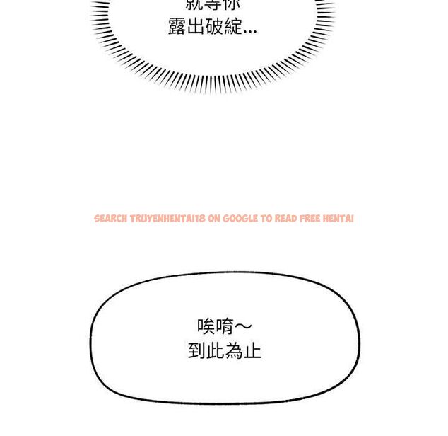 查看漫画超導體覺醒/超導體大叔 - 第38話 - sayhentaiz.net中的4559020图片 查看漫画超導體覺醒/超導體大叔 - 第38話 - sayhentaiz.net中的4559020图片