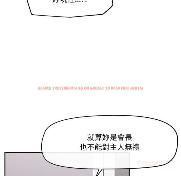 查看漫画超導體覺醒/超導體大叔 - 第38話 - sayhentaiz.net中的4559024图片 查看漫画超導體覺醒/超導體大叔 - 第38話 - sayhentaiz.net中的4559024图片