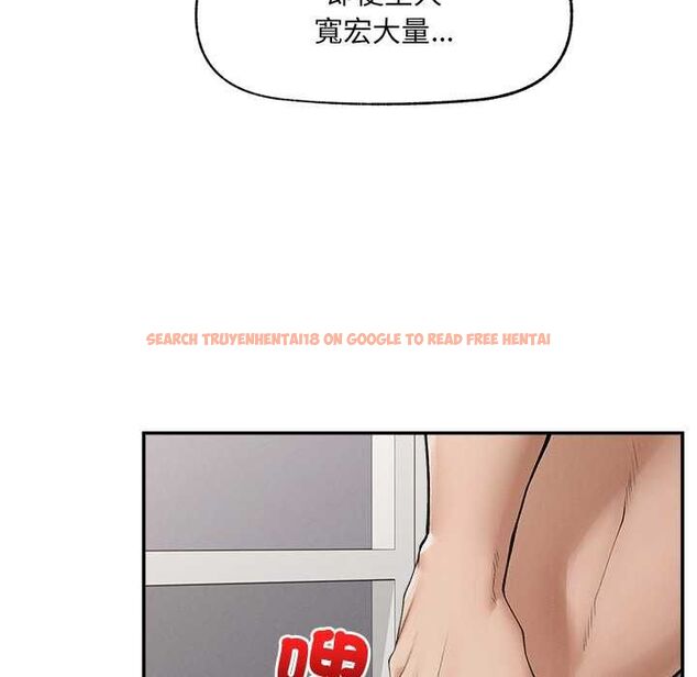 查看漫画超導體覺醒/超導體大叔 - 第38話 - sayhentaiz.net中的4559026图片 查看漫画超導體覺醒/超導體大叔 - 第38話 - sayhentaiz.net中的4559026图片