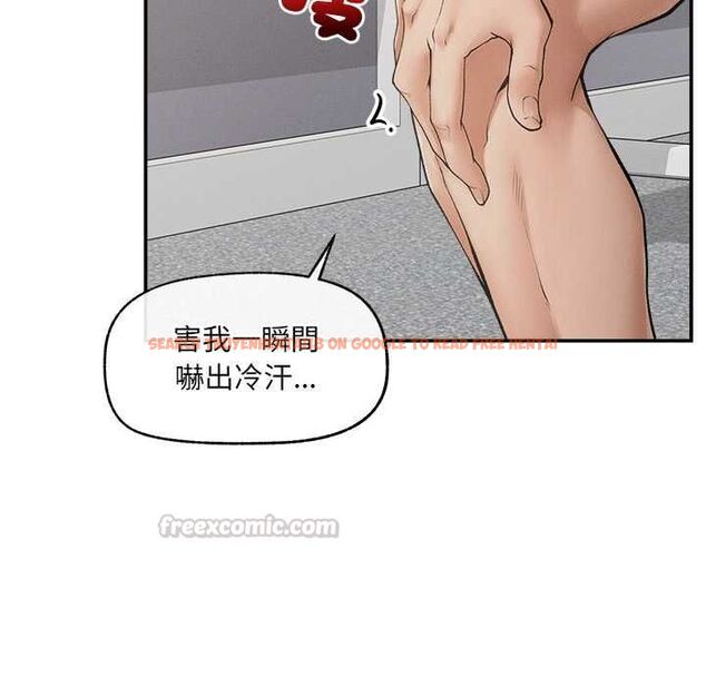 查看漫画超導體覺醒/超導體大叔 - 第38話 - sayhentaiz.net中的4559027图片 查看漫画超導體覺醒/超導體大叔 - 第38話 - sayhentaiz.net中的4559027图片