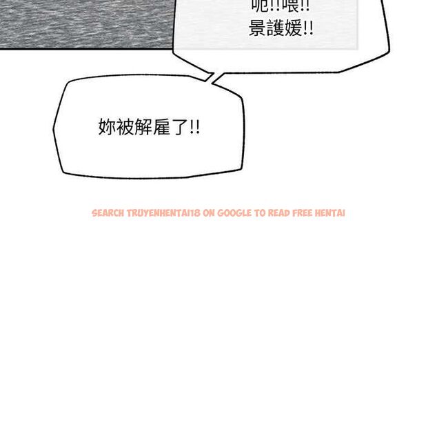 查看漫画超導體覺醒/超導體大叔 - 第38話 - sayhentaiz.net中的4559033图片 查看漫画超導體覺醒/超導體大叔 - 第38話 - sayhentaiz.net中的4559033图片