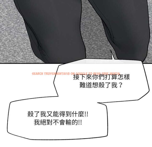 查看漫画超導體覺醒/超導體大叔 - 第38話 - sayhentaiz.net中的4559036图片 查看漫画超導體覺醒/超導體大叔 - 第38話 - sayhentaiz.net中的4559036图片