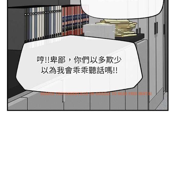 查看漫画超導體覺醒/超導體大叔 - 第38話 - sayhentaiz.net中的4559041图片 查看漫画超導體覺醒/超導體大叔 - 第38話 - sayhentaiz.net中的4559041图片