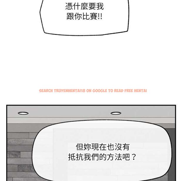 查看漫画超導體覺醒/超導體大叔 - 第38話 - sayhentaiz.net中的4559046图片 查看漫画超導體覺醒/超導體大叔 - 第38話 - sayhentaiz.net中的4559046图片