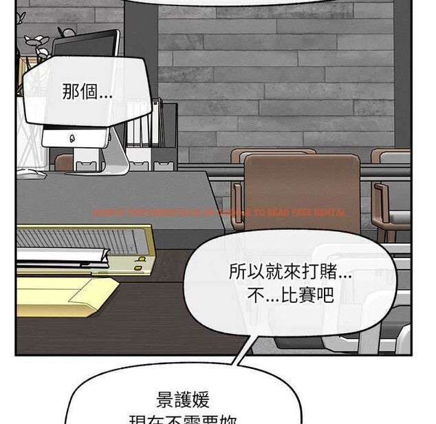 查看漫画超導體覺醒/超導體大叔 - 第38話 - sayhentaiz.net中的4559047图片 查看漫画超導體覺醒/超導體大叔 - 第38話 - sayhentaiz.net中的4559047图片