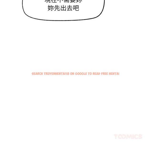 查看漫画超導體覺醒/超導體大叔 - 第38話 - sayhentaiz.net中的4559048图片 查看漫画超導體覺醒/超導體大叔 - 第38話 - sayhentaiz.net中的4559048图片
