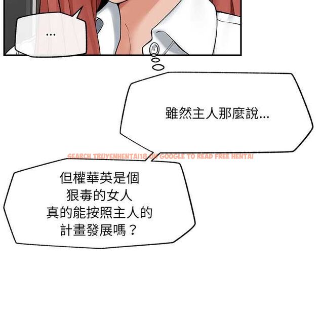 查看漫画超導體覺醒/超導體大叔 - 第38話 - sayhentaiz.net中的4559050图片 查看漫画超導體覺醒/超導體大叔 - 第38話 - sayhentaiz.net中的4559050图片