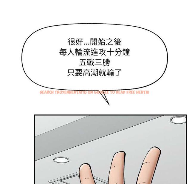 查看漫画超導體覺醒/超導體大叔 - 第38話 - sayhentaiz.net中的4559052图片 查看漫画超導體覺醒/超導體大叔 - 第38話 - sayhentaiz.net中的4559052图片