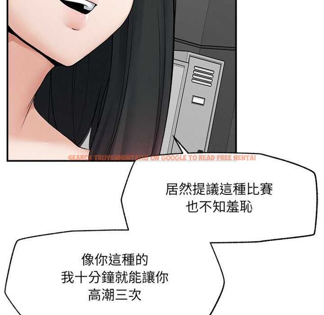 查看漫画超導體覺醒/超導體大叔 - 第38話 - sayhentaiz.net中的4559055图片 查看漫画超導體覺醒/超導體大叔 - 第38話 - sayhentaiz.net中的4559055图片