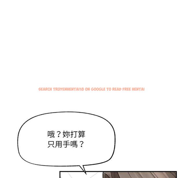查看漫画超導體覺醒/超導體大叔 - 第38話 - sayhentaiz.net中的4559064图片 查看漫画超導體覺醒/超導體大叔 - 第38話 - sayhentaiz.net中的4559064图片