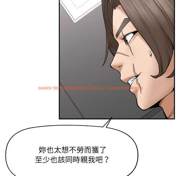 查看漫画超導體覺醒/超導體大叔 - 第38話 - sayhentaiz.net中的4559065图片 查看漫画超導體覺醒/超導體大叔 - 第38話 - sayhentaiz.net中的4559065图片