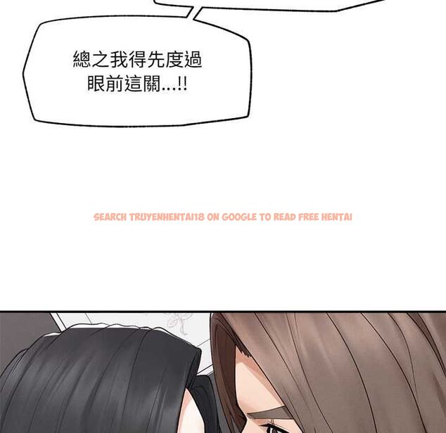 查看漫画超導體覺醒/超導體大叔 - 第38話 - sayhentaiz.net中的4559070图片 查看漫画超導體覺醒/超導體大叔 - 第38話 - sayhentaiz.net中的4559070图片