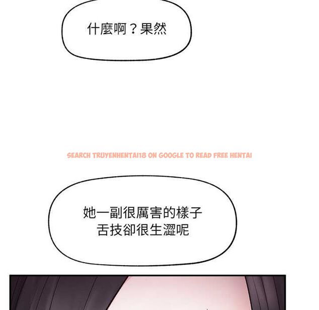 查看漫画超導體覺醒/超導體大叔 - 第38話 - sayhentaiz.net中的4559073图片 查看漫画超導體覺醒/超導體大叔 - 第38話 - sayhentaiz.net中的4559073图片