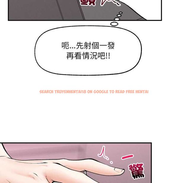查看漫画超導體覺醒/超導體大叔 - 第38話 - sayhentaiz.net中的4559077图片 查看漫画超導體覺醒/超導體大叔 - 第38話 - sayhentaiz.net中的4559077图片