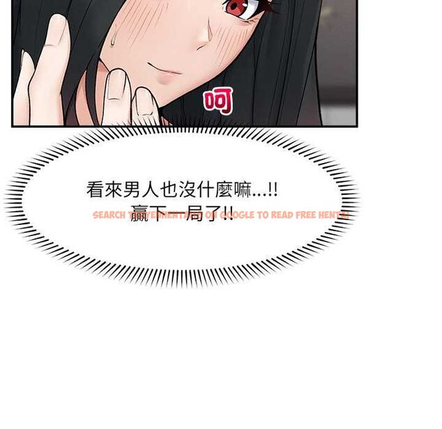 查看漫画超導體覺醒/超導體大叔 - 第38話 - sayhentaiz.net中的4559083图片 查看漫画超導體覺醒/超導體大叔 - 第38話 - sayhentaiz.net中的4559083图片