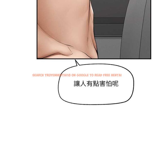 查看漫画超導體覺醒/超導體大叔 - 第38話 - sayhentaiz.net中的4559085图片 查看漫画超導體覺醒/超導體大叔 - 第38話 - sayhentaiz.net中的4559085图片