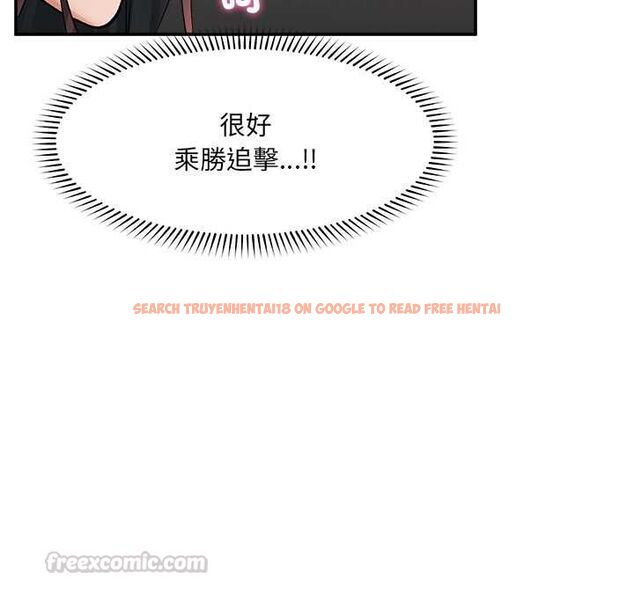 查看漫画超導體覺醒/超導體大叔 - 第38話 - sayhentaiz.net中的4559087图片 查看漫画超導體覺醒/超導體大叔 - 第38話 - sayhentaiz.net中的4559087图片