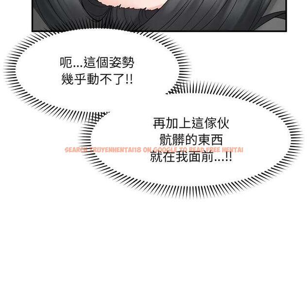 查看漫画超導體覺醒/超導體大叔 - 第38話 - sayhentaiz.net中的4559099图片 查看漫画超導體覺醒/超導體大叔 - 第38話 - sayhentaiz.net中的4559099图片