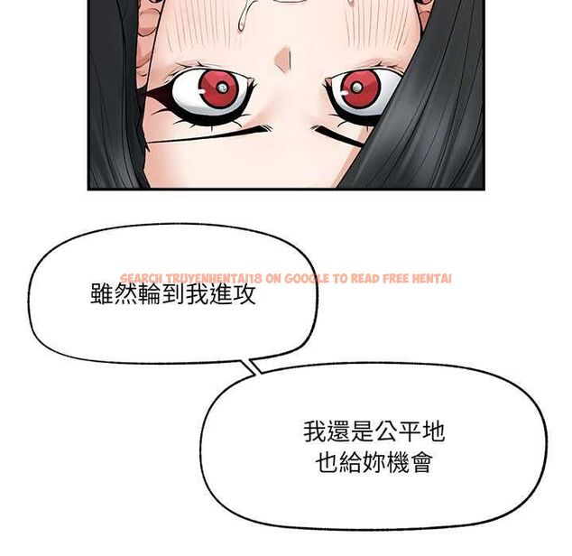 查看漫画超導體覺醒/超導體大叔 - 第38話 - sayhentaiz.net中的4559103图片 查看漫画超導體覺醒/超導體大叔 - 第38話 - sayhentaiz.net中的4559103图片