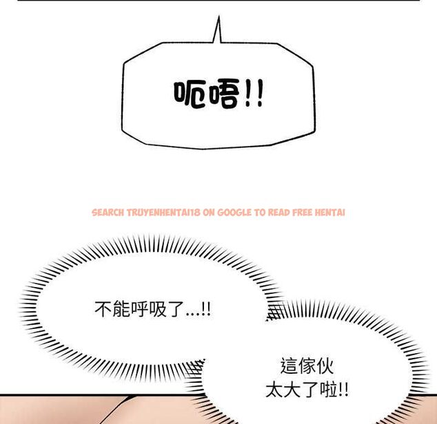 查看漫画超導體覺醒/超導體大叔 - 第38話 - sayhentaiz.net中的4559105图片 查看漫画超導體覺醒/超導體大叔 - 第38話 - sayhentaiz.net中的4559105图片