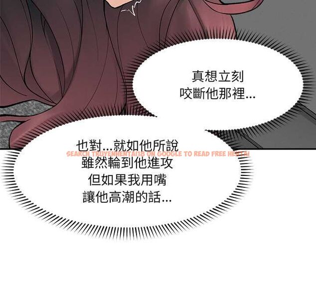 查看漫画超導體覺醒/超導體大叔 - 第38話 - sayhentaiz.net中的4559107图片 查看漫画超導體覺醒/超導體大叔 - 第38話 - sayhentaiz.net中的4559107图片