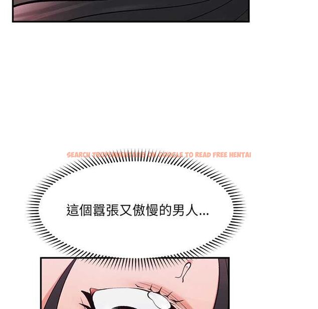 查看漫画超導體覺醒/超導體大叔 - 第38話 - sayhentaiz.net中的4559109图片 查看漫画超導體覺醒/超導體大叔 - 第38話 - sayhentaiz.net中的4559109图片