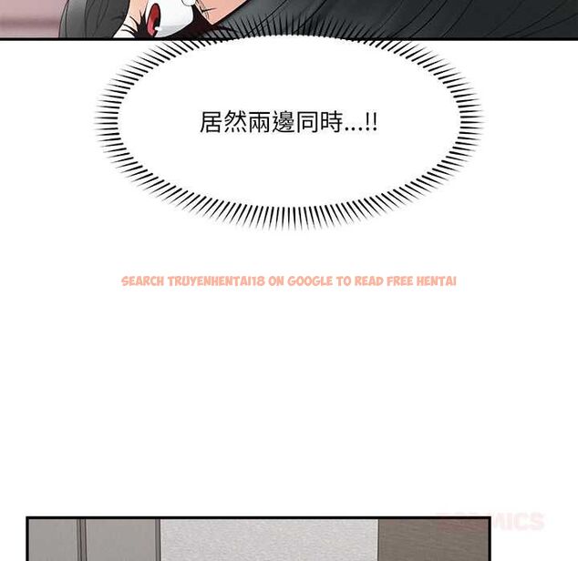 查看漫画超導體覺醒/超導體大叔 - 第38話 - sayhentaiz.net中的4559120图片 查看漫画超導體覺醒/超導體大叔 - 第38話 - sayhentaiz.net中的4559120图片