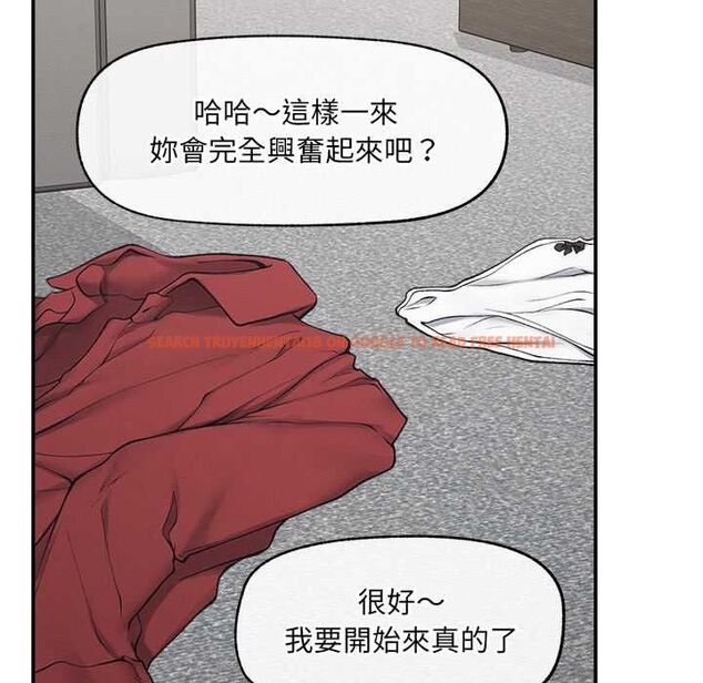 查看漫画超導體覺醒/超導體大叔 - 第38話 - sayhentaiz.net中的4559121图片 查看漫画超導體覺醒/超導體大叔 - 第38話 - sayhentaiz.net中的4559121图片