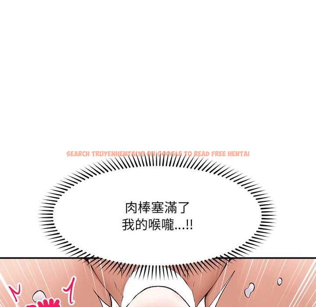查看漫画超導體覺醒/超導體大叔 - 第38話 - sayhentaiz.net中的4559127图片 查看漫画超導體覺醒/超導體大叔 - 第38話 - sayhentaiz.net中的4559127图片