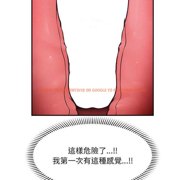 查看漫画超導體覺醒/超導體大叔 - 第38話 - sayhentaiz.net中的4559131图片 查看漫画超導體覺醒/超導體大叔 - 第38話 - sayhentaiz.net中的4559131图片