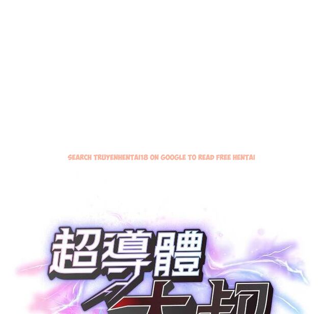 查看漫画超導體覺醒/超導體大叔 - 第39話 - sayhentaiz.net中的4580891图片 查看漫画超導體覺醒/超導體大叔 - 第39話 - sayhentaiz.net中的4580891图片