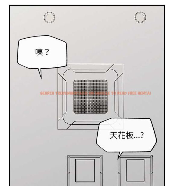 查看漫画超導體覺醒/超導體大叔 - 第39話 - sayhentaiz.net中的4580897图片 查看漫画超導體覺醒/超導體大叔 - 第39話 - sayhentaiz.net中的4580897图片