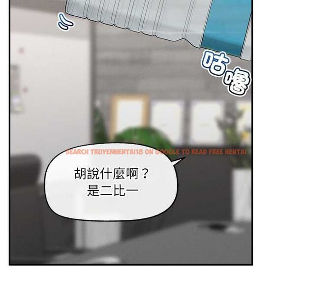 查看漫画超導體覺醒/超導體大叔 - 第39話 - sayhentaiz.net中的4580905图片 查看漫画超導體覺醒/超導體大叔 - 第39話 - sayhentaiz.net中的4580905图片
