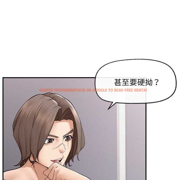 查看漫画超導體覺醒/超導體大叔 - 第39話 - sayhentaiz.net中的4580909图片 查看漫画超導體覺醒/超導體大叔 - 第39話 - sayhentaiz.net中的4580909图片