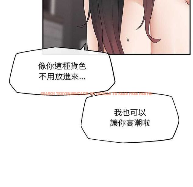 查看漫画超導體覺醒/超導體大叔 - 第39話 - sayhentaiz.net中的4580924图片 查看漫画超導體覺醒/超導體大叔 - 第39話 - sayhentaiz.net中的4580924图片