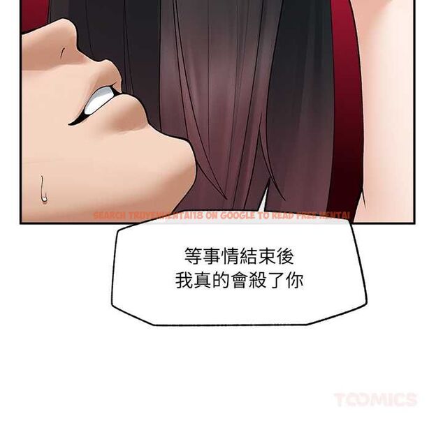 查看漫画超導體覺醒/超導體大叔 - 第39話 - sayhentaiz.net中的4580928图片 查看漫画超導體覺醒/超導體大叔 - 第39話 - sayhentaiz.net中的4580928图片