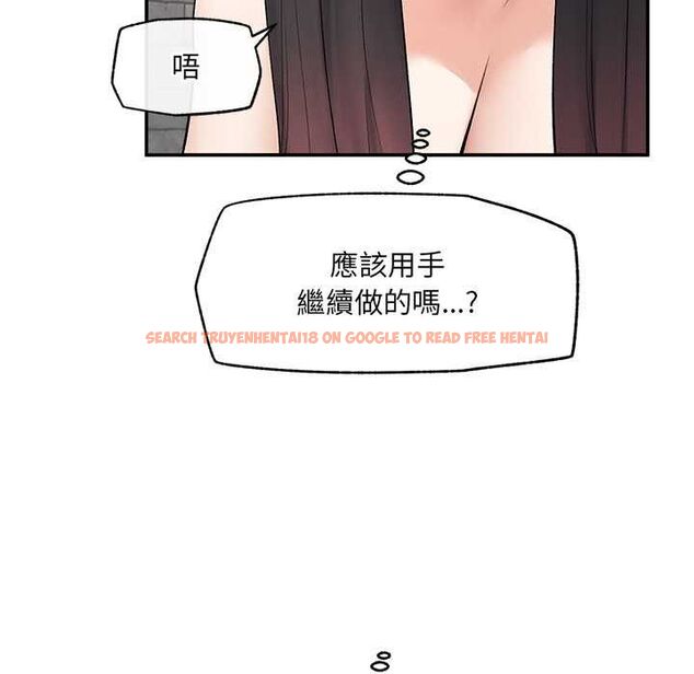 查看漫画超導體覺醒/超導體大叔 - 第39話 - sayhentaiz.net中的4580938图片 查看漫画超導體覺醒/超導體大叔 - 第39話 - sayhentaiz.net中的4580938图片