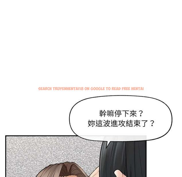 查看漫画超導體覺醒/超導體大叔 - 第39話 - sayhentaiz.net中的4580945图片 查看漫画超導體覺醒/超導體大叔 - 第39話 - sayhentaiz.net中的4580945图片