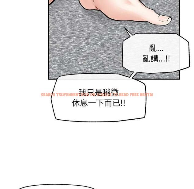 查看漫画超導體覺醒/超導體大叔 - 第39話 - sayhentaiz.net中的4580950图片 查看漫画超導體覺醒/超導體大叔 - 第39話 - sayhentaiz.net中的4580950图片
