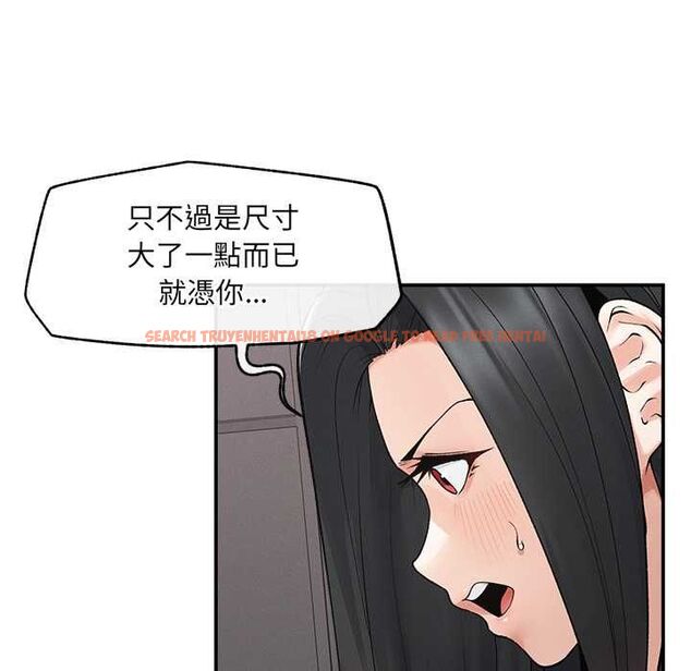 查看漫画超導體覺醒/超導體大叔 - 第39話 - sayhentaiz.net中的4580955图片 查看漫画超導體覺醒/超導體大叔 - 第39話 - sayhentaiz.net中的4580955图片