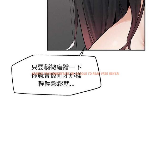 查看漫画超導體覺醒/超導體大叔 - 第39話 - sayhentaiz.net中的4580956图片 查看漫画超導體覺醒/超導體大叔 - 第39話 - sayhentaiz.net中的4580956图片