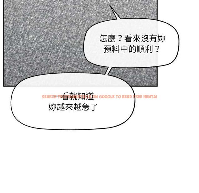查看漫画超導體覺醒/超導體大叔 - 第39話 - sayhentaiz.net中的4580958图片 查看漫画超導體覺醒/超導體大叔 - 第39話 - sayhentaiz.net中的4580958图片