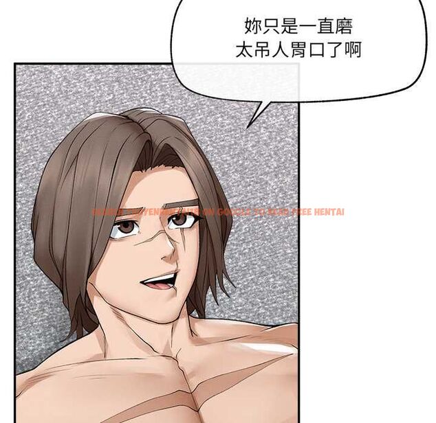 查看漫画超導體覺醒/超導體大叔 - 第39話 - sayhentaiz.net中的4580964图片 查看漫画超導體覺醒/超導體大叔 - 第39話 - sayhentaiz.net中的4580964图片