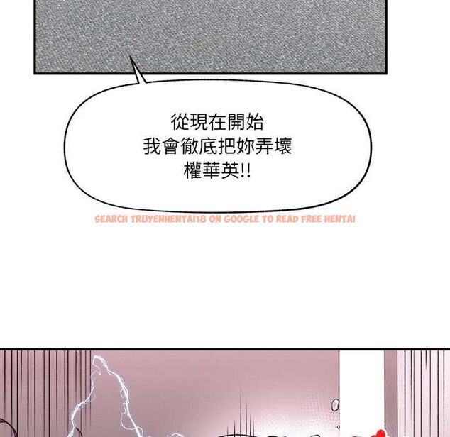 查看漫画超導體覺醒/超導體大叔 - 第39話 - sayhentaiz.net中的4580979图片 查看漫画超導體覺醒/超導體大叔 - 第39話 - sayhentaiz.net中的4580979图片