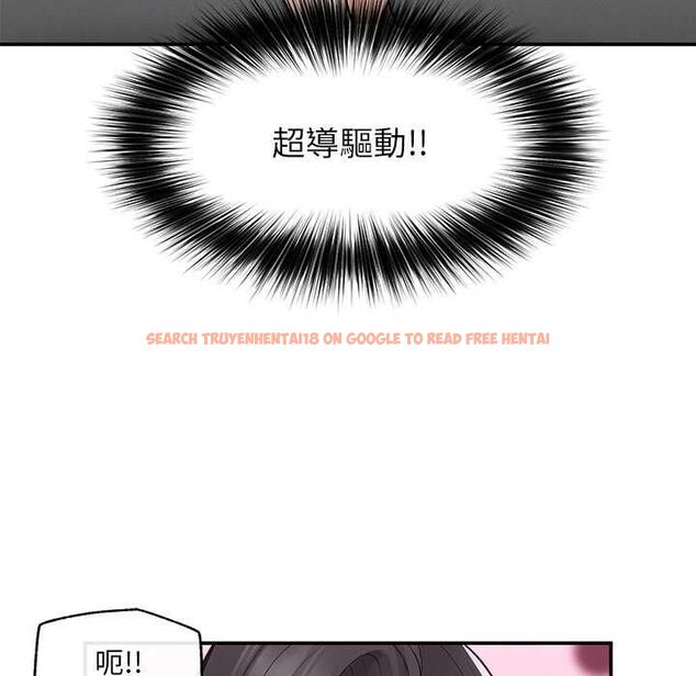 查看漫画超導體覺醒/超導體大叔 - 第39話 - sayhentaiz.net中的4580981图片 查看漫画超導體覺醒/超導體大叔 - 第39話 - sayhentaiz.net中的4580981图片